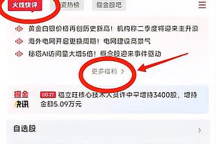 C罗更新社媒，晒出自己带迷你罗现场观看拳击赛合影